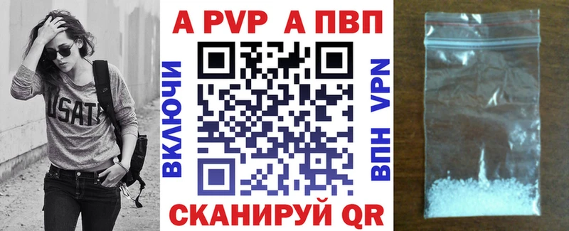 Alpha PVP мука  kraken ТОР  Калининец 