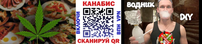 наркота  Калининец  Печенье с ТГК марихуана 