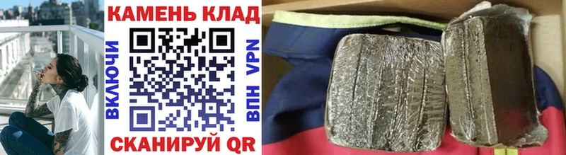 Гашиш хэш  Калининец 