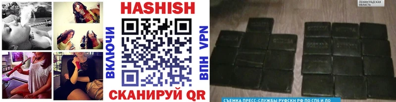 ГАШ hashish Калининец