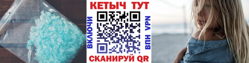 сколько стоит  Калининец  Кетамин ketamine 