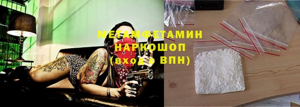 амф Балабаново