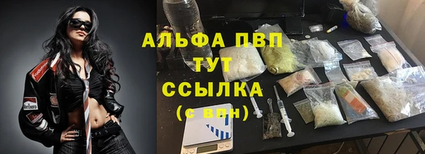 гашиш Арсеньев