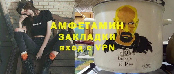 метамфетамин Баксан