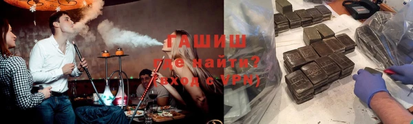 гашиш Арсеньев