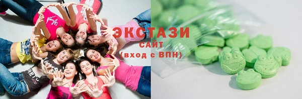 молекула духа Армянск
