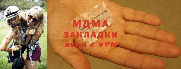 молекула духа Армянск