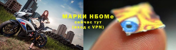 молекула духа Армянск
