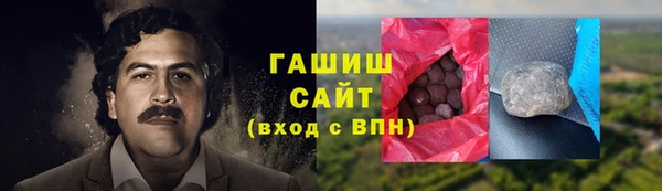 метамфетамин Баксан