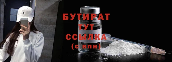 метамфетамин Баксан