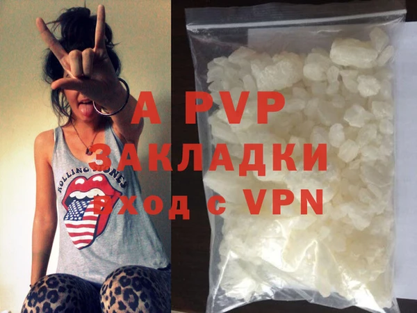 молекула духа Армянск