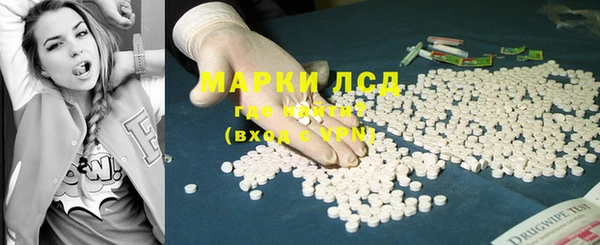 гашиш Арсеньев