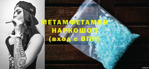 молекула духа Армянск