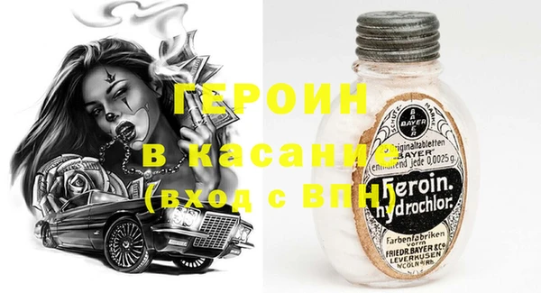 сатива Балахна