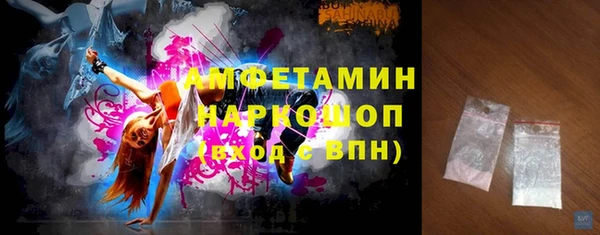 метамфетамин Баксан