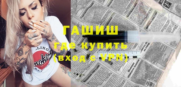 гашиш Арсеньев