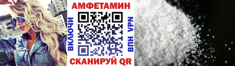 МЕТАМФЕТАМИН винт  даркнет сайт  Калининец 