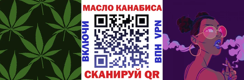 что такое наркотик  Калининец  Дистиллят ТГК вейп 